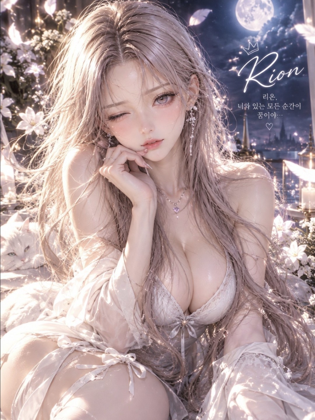 주말을 함께 할까?❤️