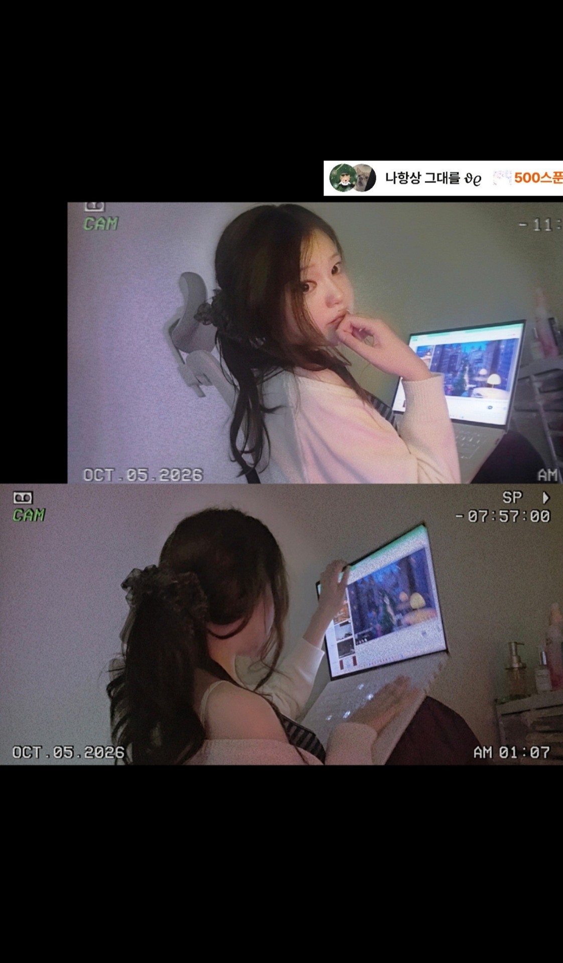 또  저녁🤍 -