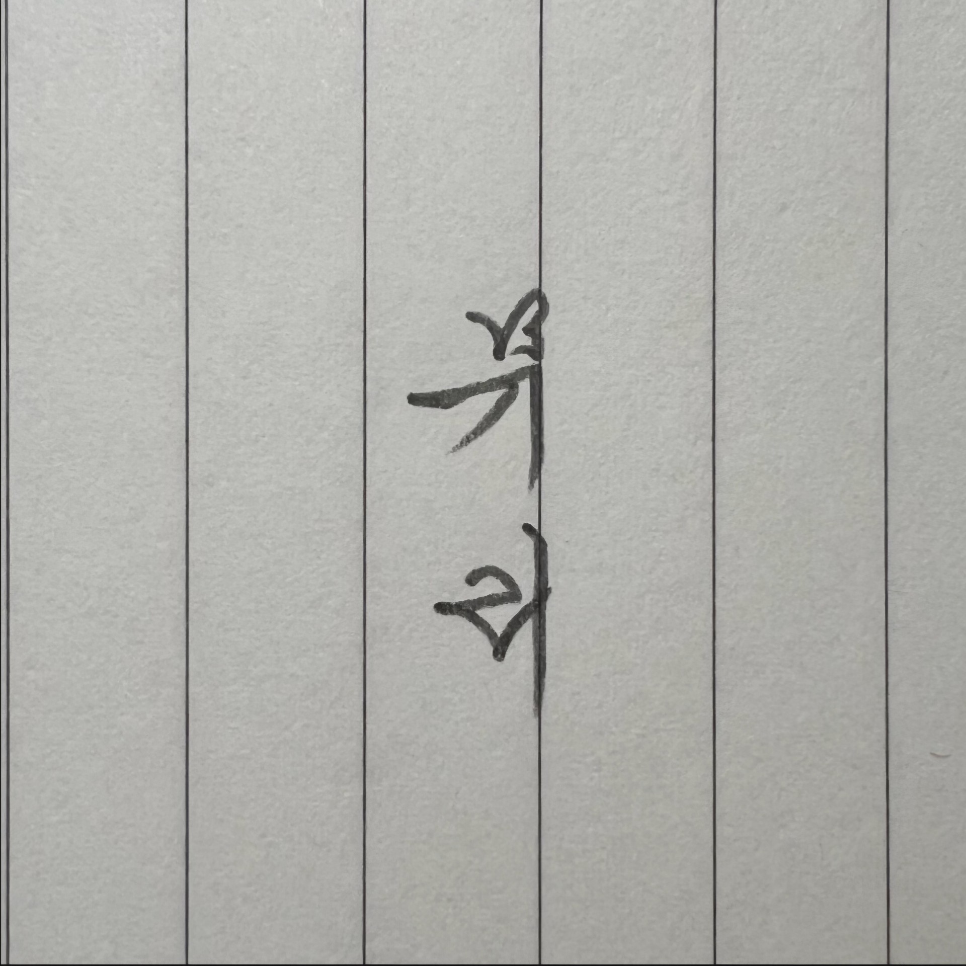 마음의 어휘력📖