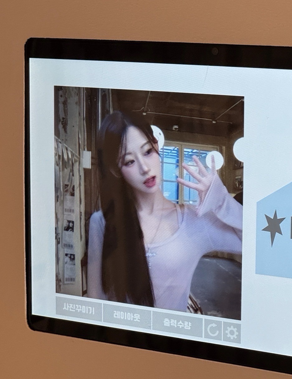 날 안사랑하고 배겨