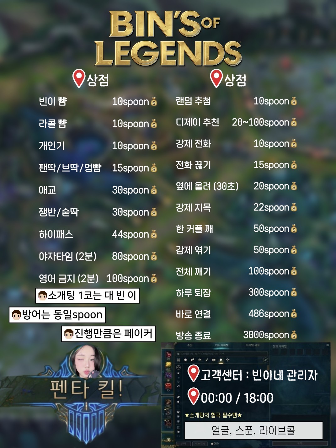 ✨  레전드 꿀잼 소개팅  💝