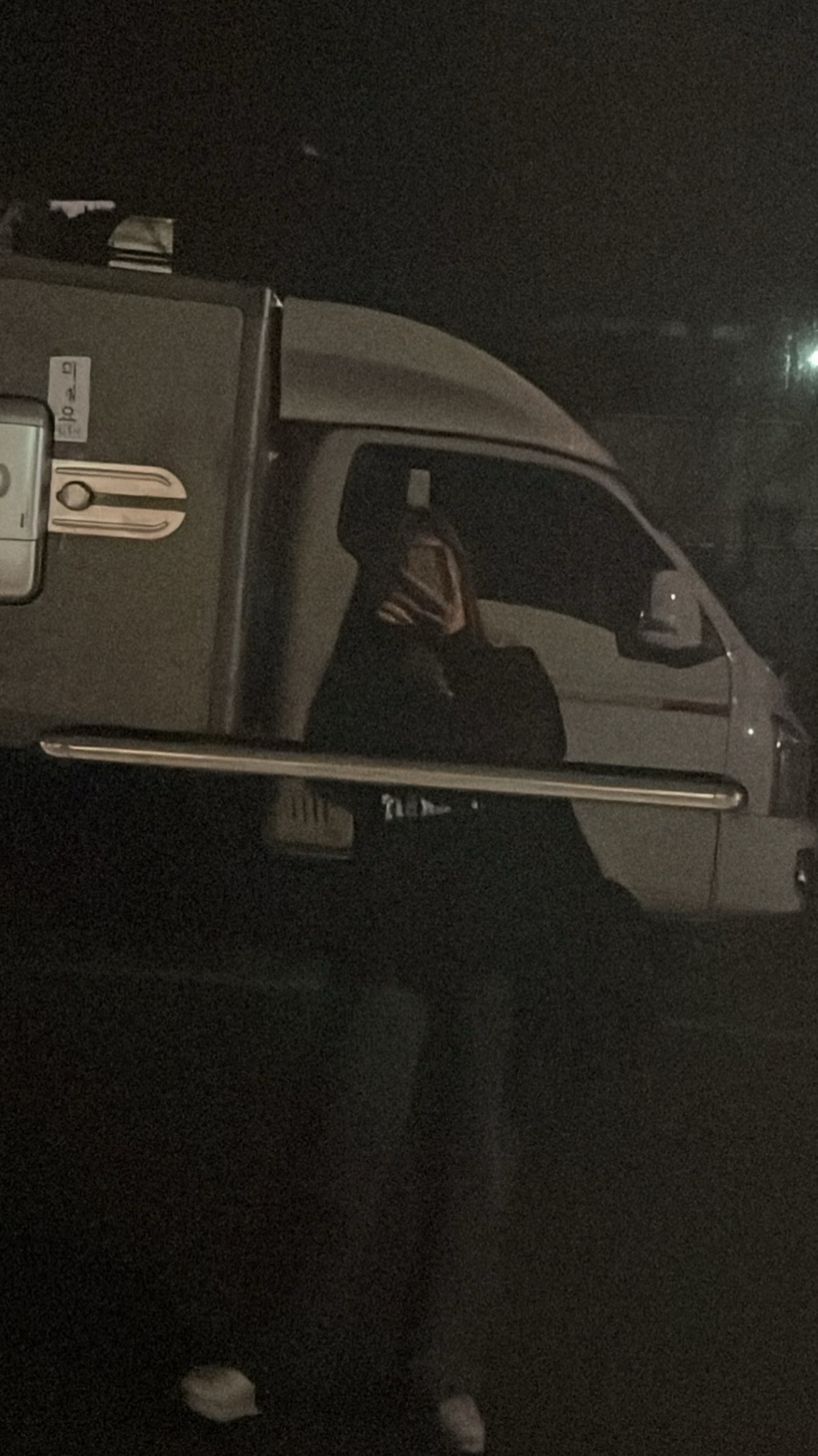 # 보고싶었어 ?