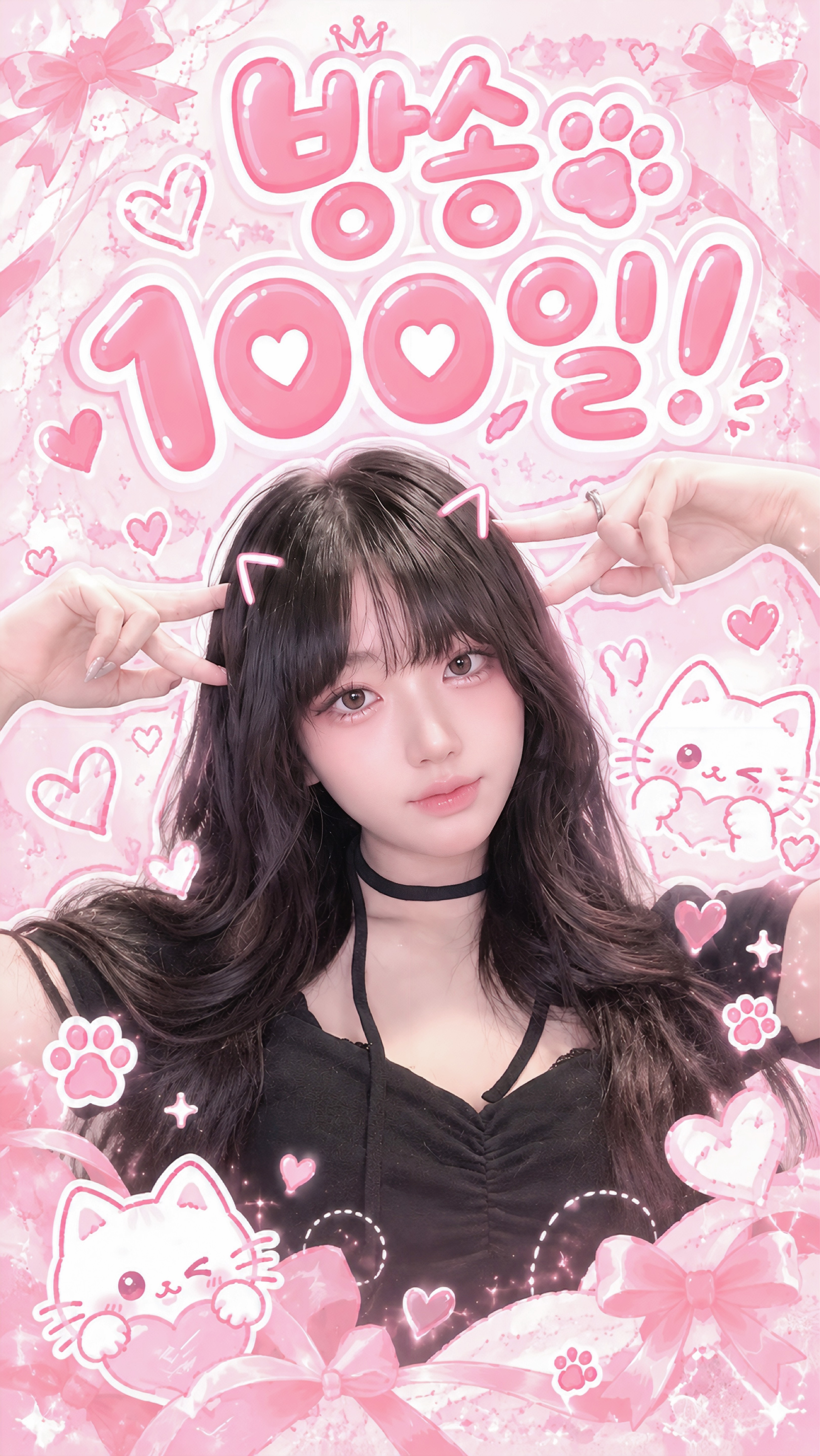 「D+ 100 | 벌써 백일이야~」