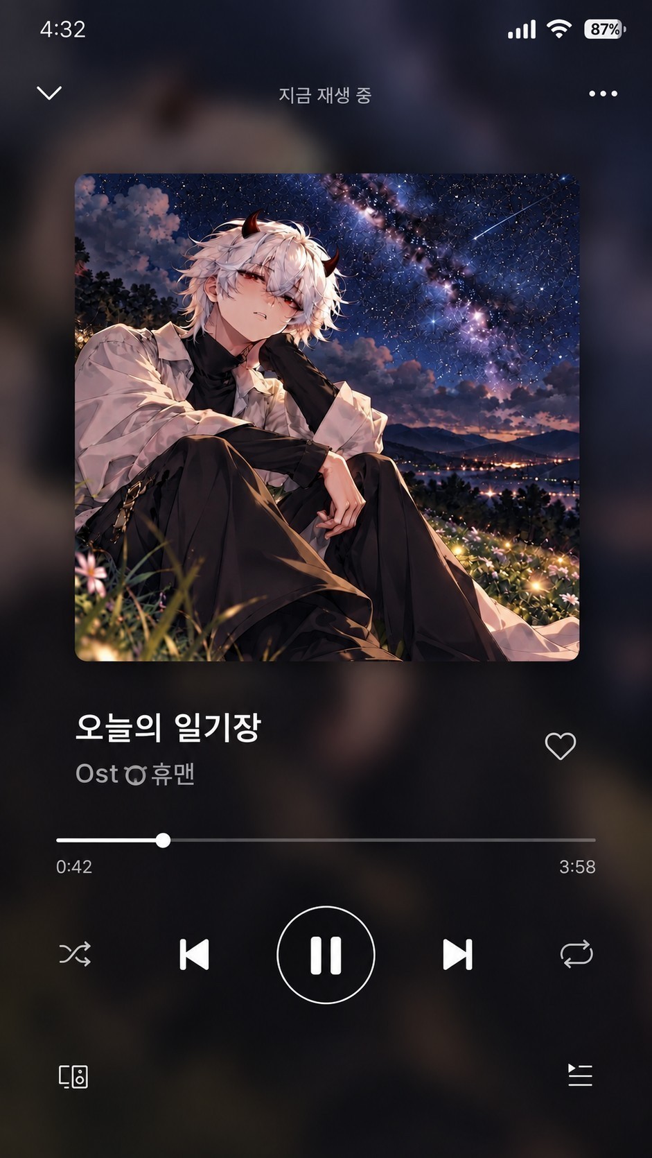 윗공기 달달하네요