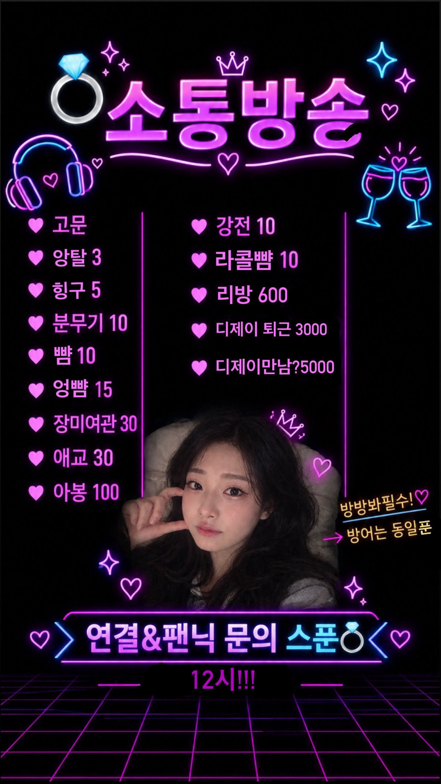 오늘도 귀찮아서 노래패스.