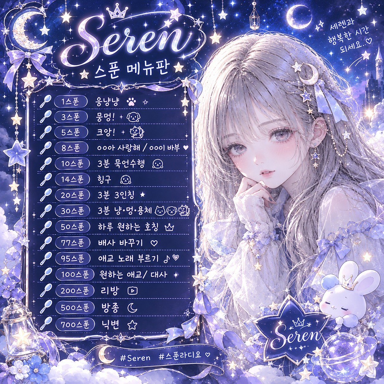 친해질까요?