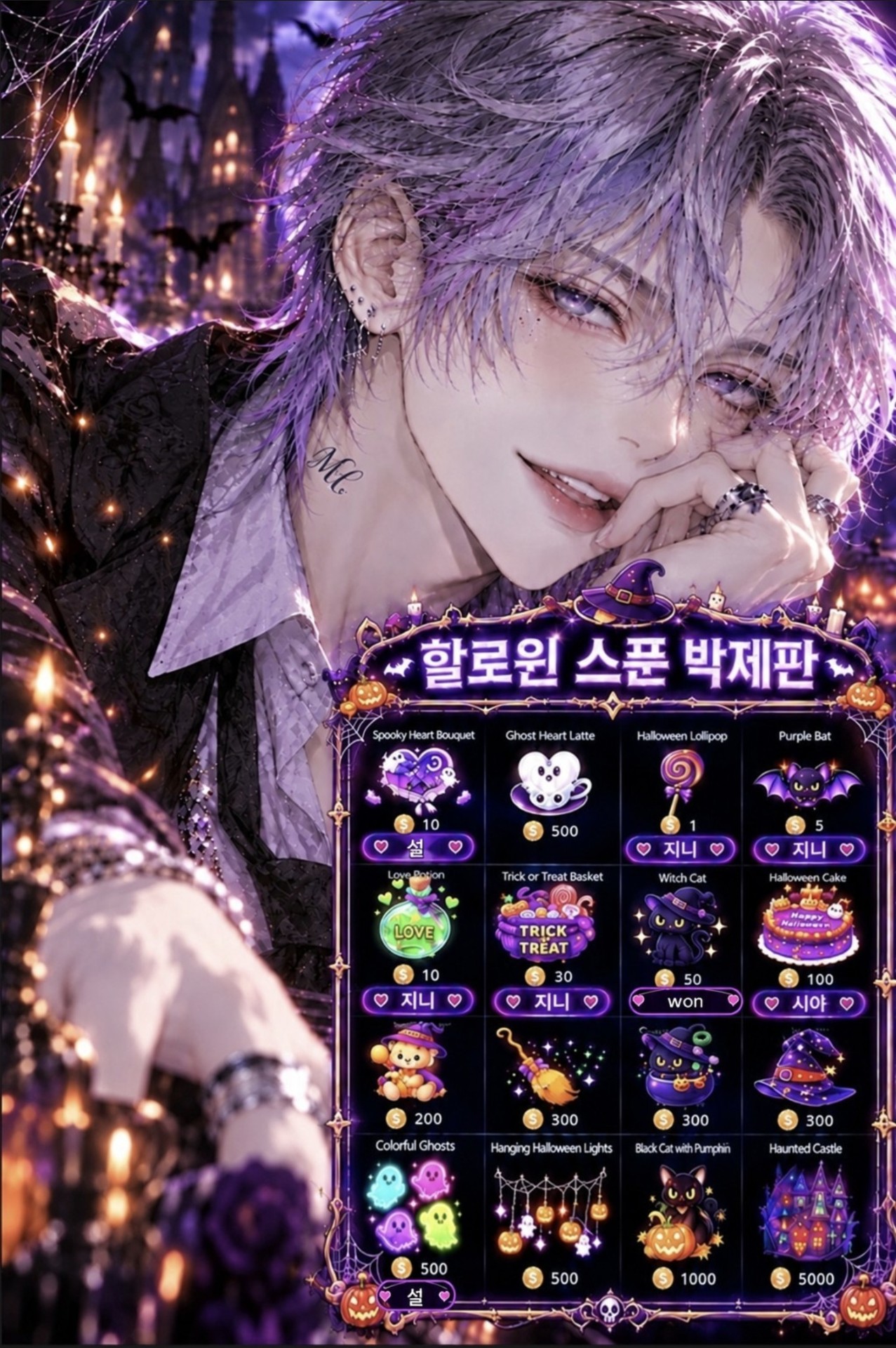 짧) #_ [ 독보적 저음 보이스 ]