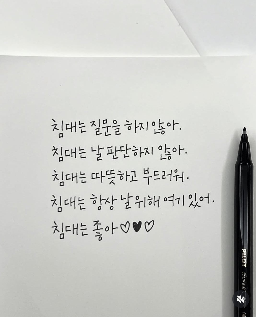 3040+)비가 오잖아❣️