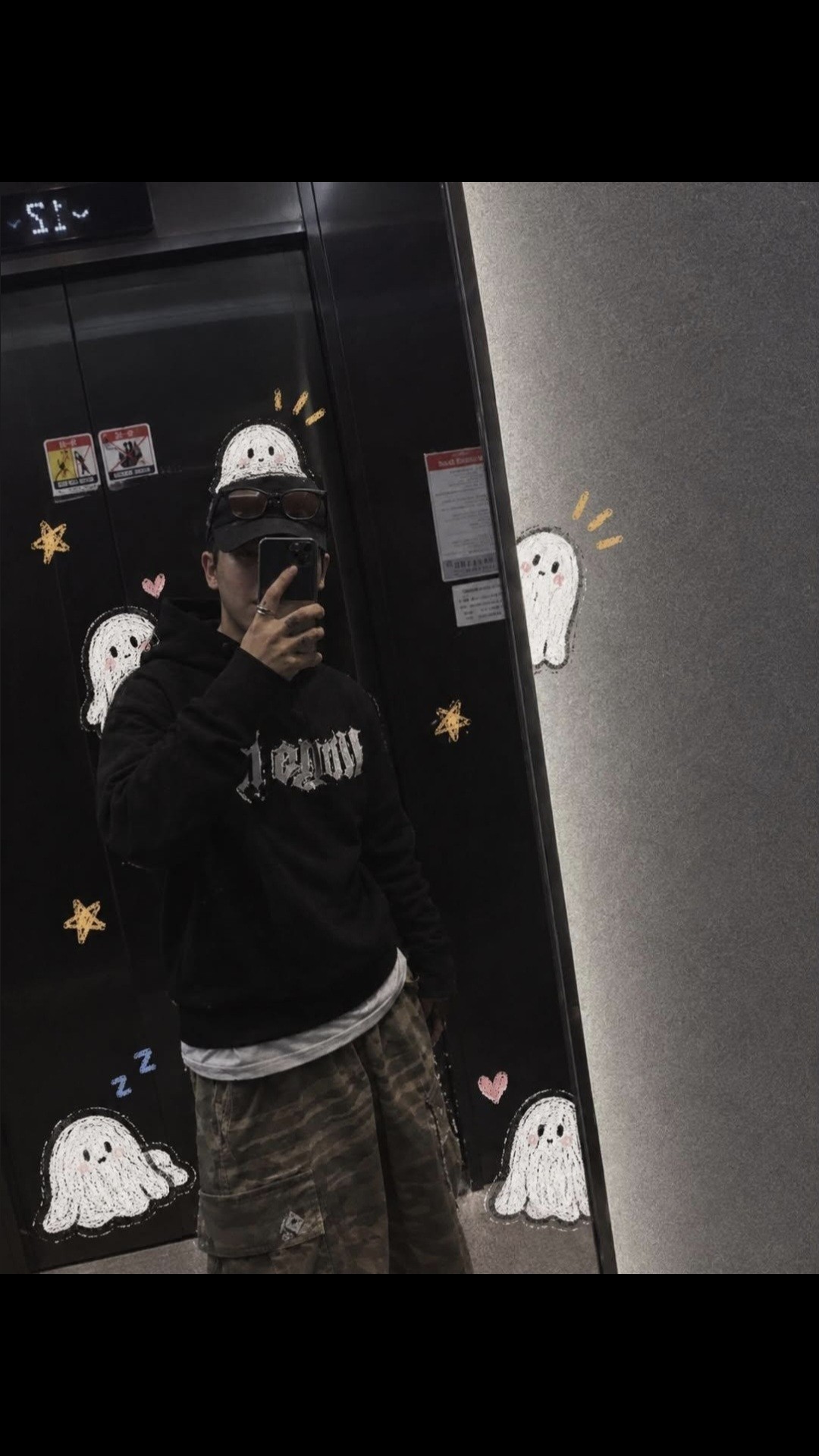 신입)으악!유령이다아!!!