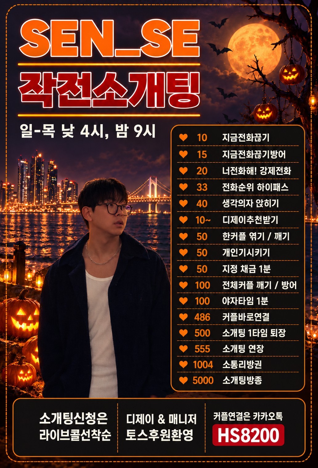 이 상 형 찾 아 가 기 , 친구가능
