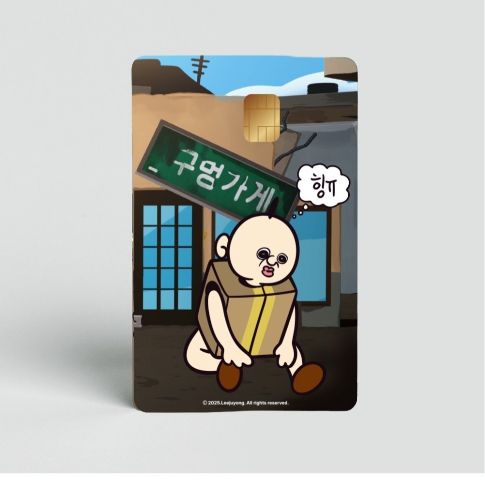 노래들어요(플방 쳇은 등장)