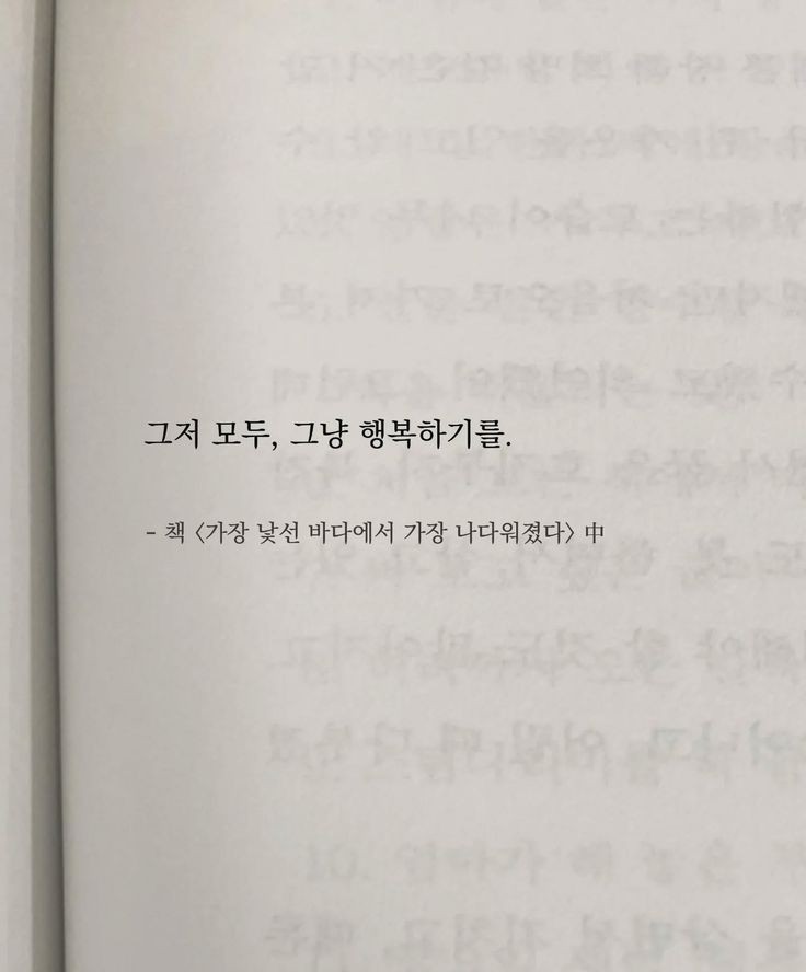 잠깐 볼까?