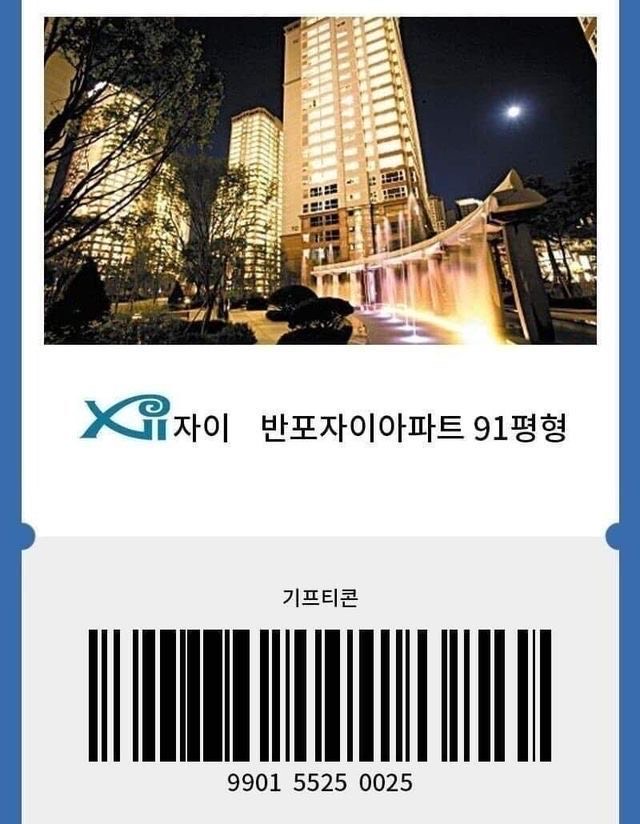 07) 재워줄 사람