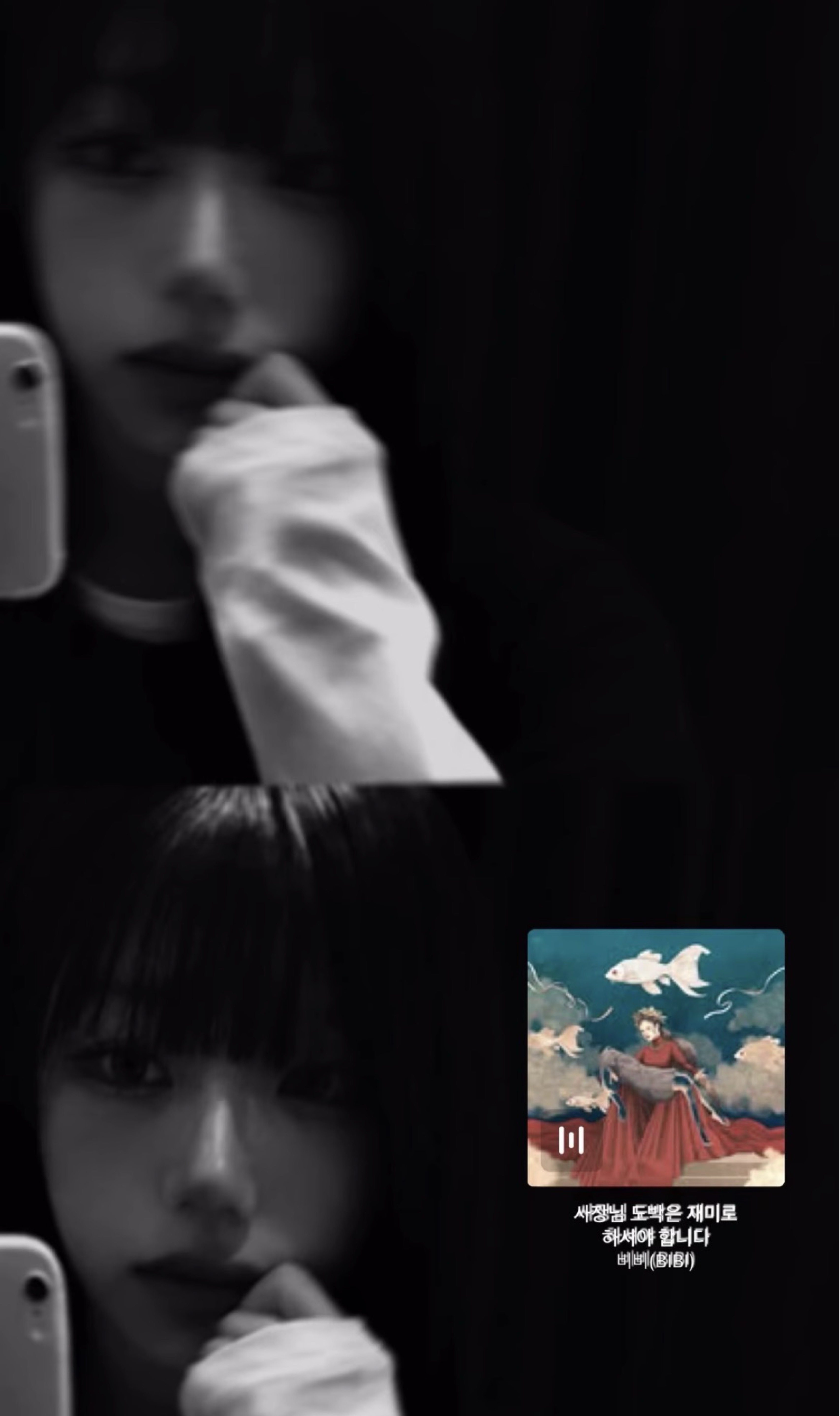 집착하게 하시네 또