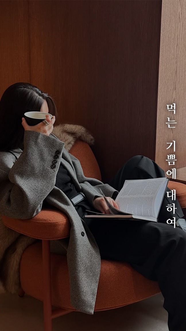 묘운☁️°⊹ 뜻밖의 서점 📖