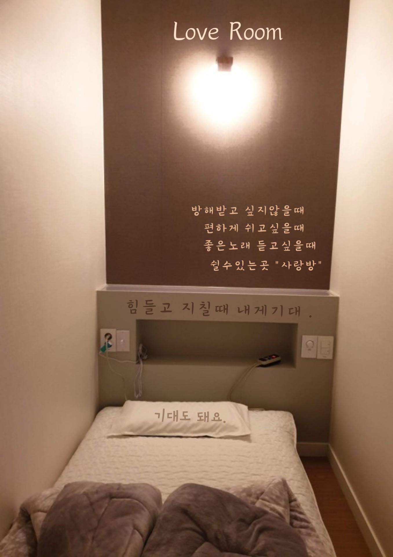 30+(지금은 플리들으며 쉴때,,,,