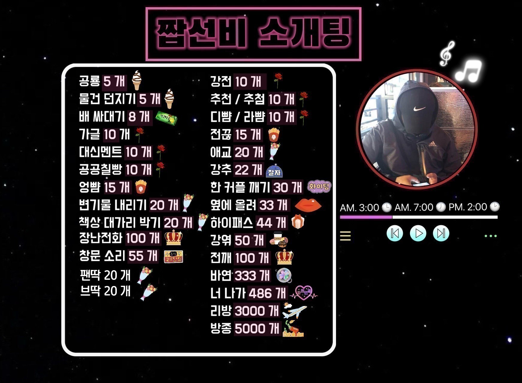 설레는 풀텐션 소개팅 여자부족 ㅠㅠ