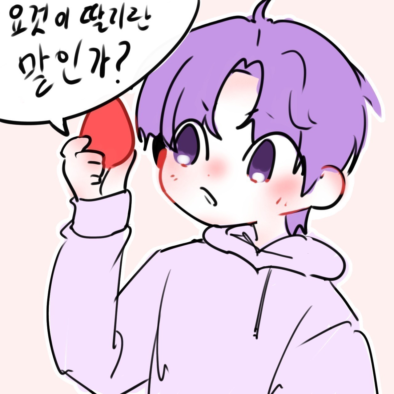 [랩노래] 여기 고독함 한잔~