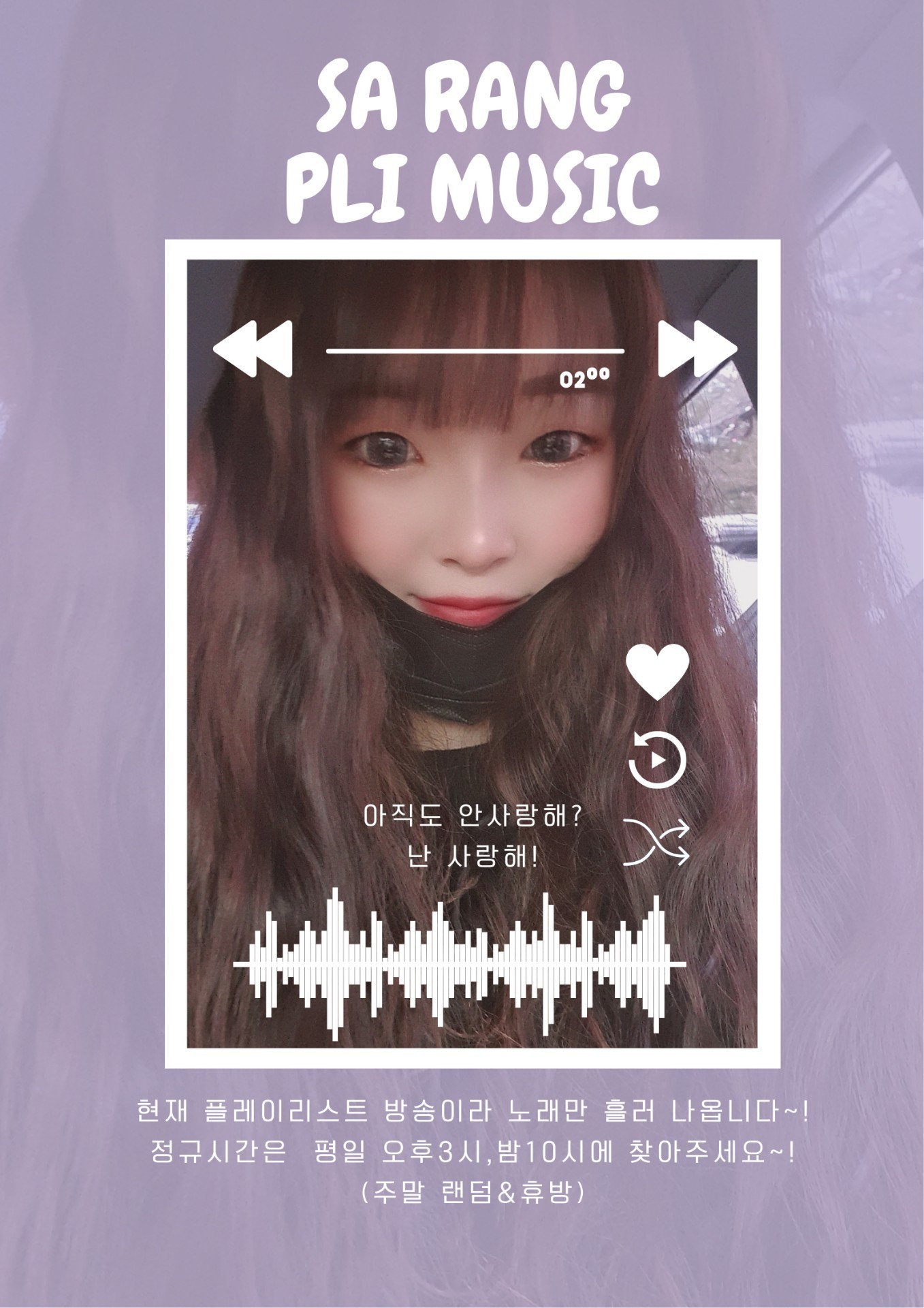 pli ❤️  낚시터 & 하우스