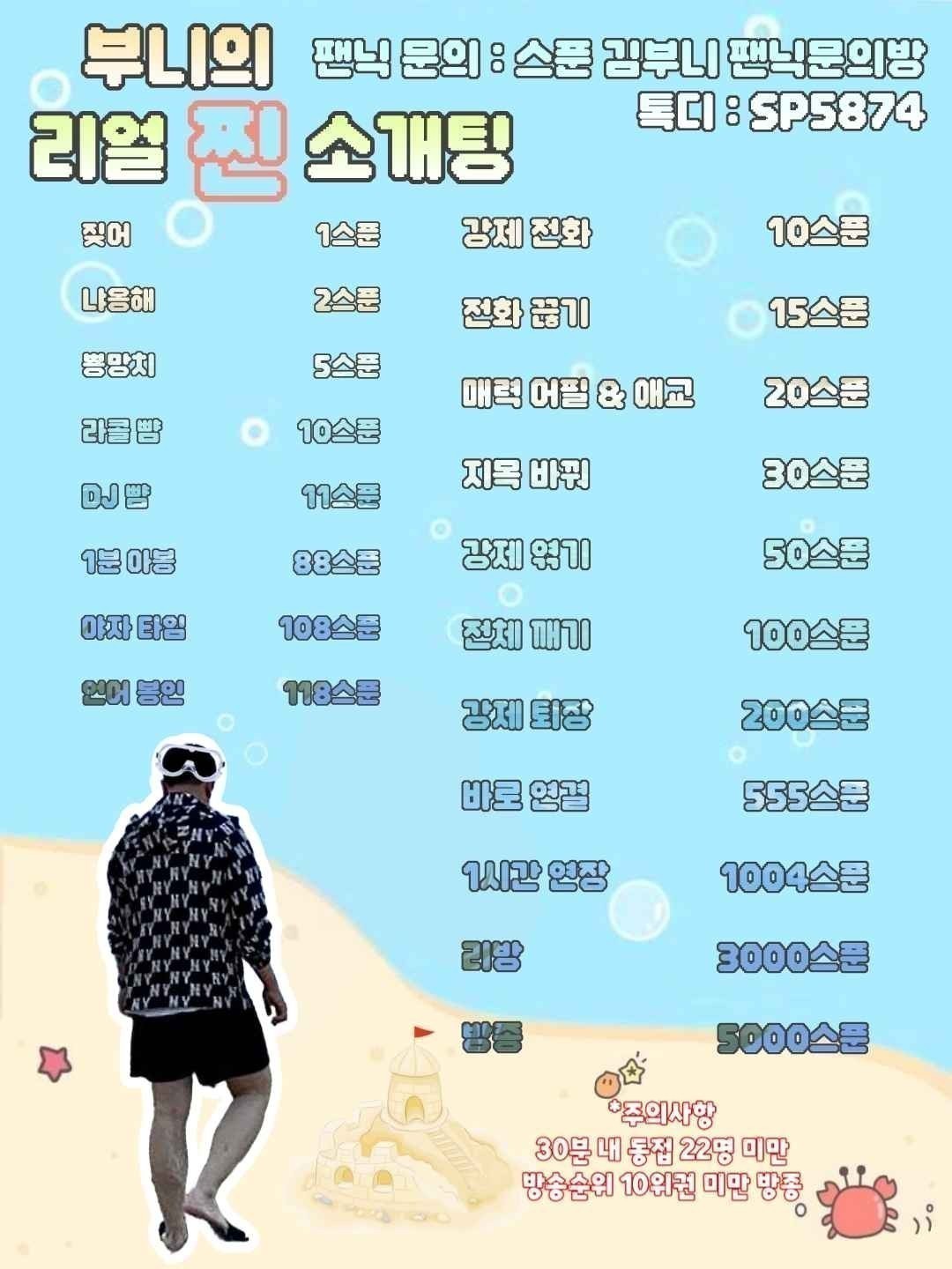 애인 만들어드립니다 ^^7