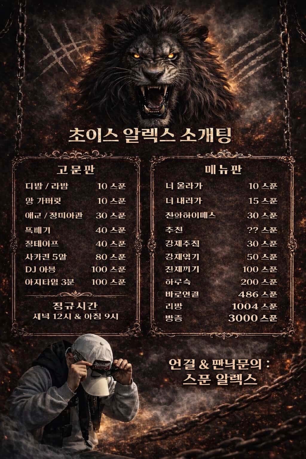 #⭕휴게소 병맛 소개팅 관전⭕