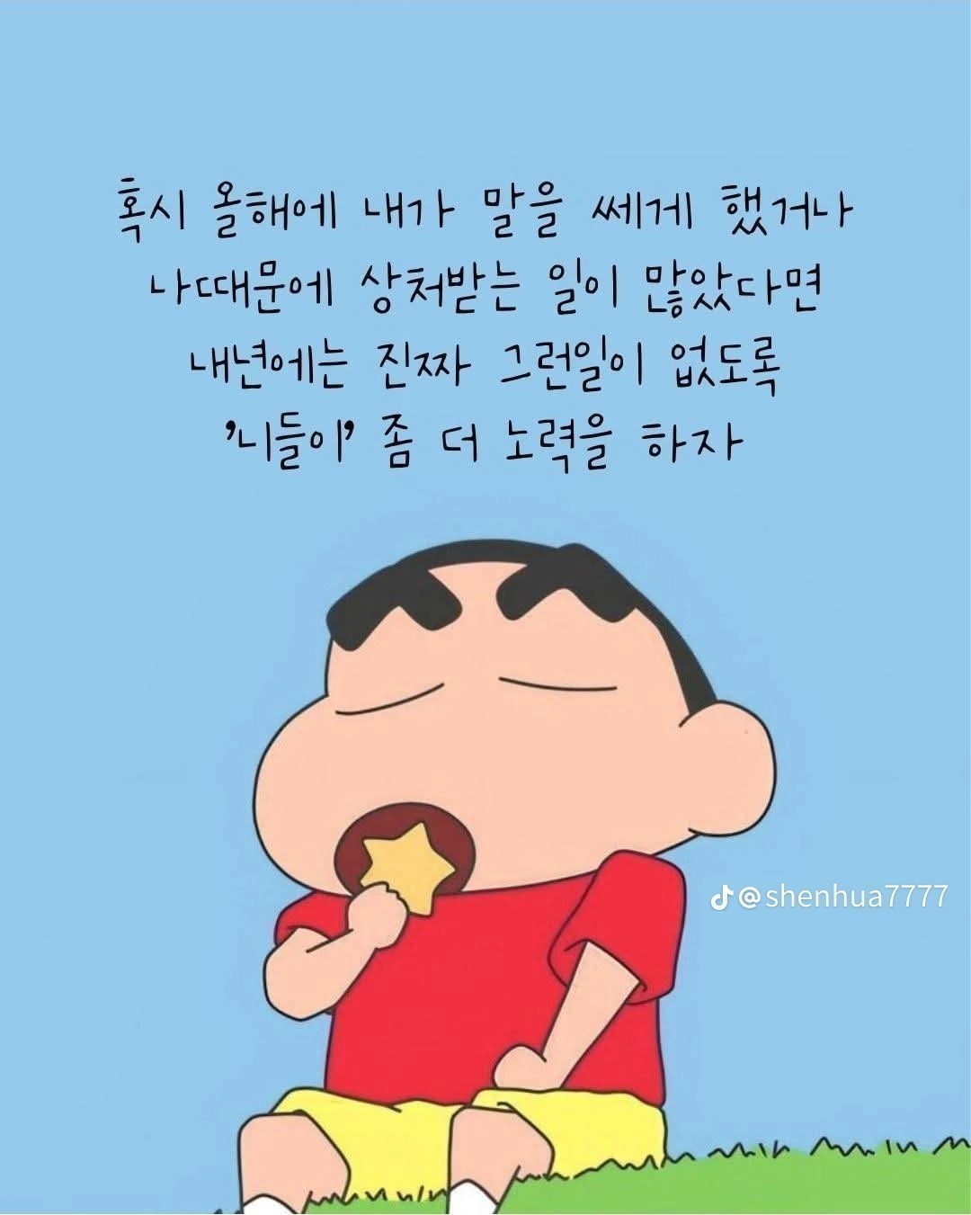 30+ 사람이 좋아 머무는💜
