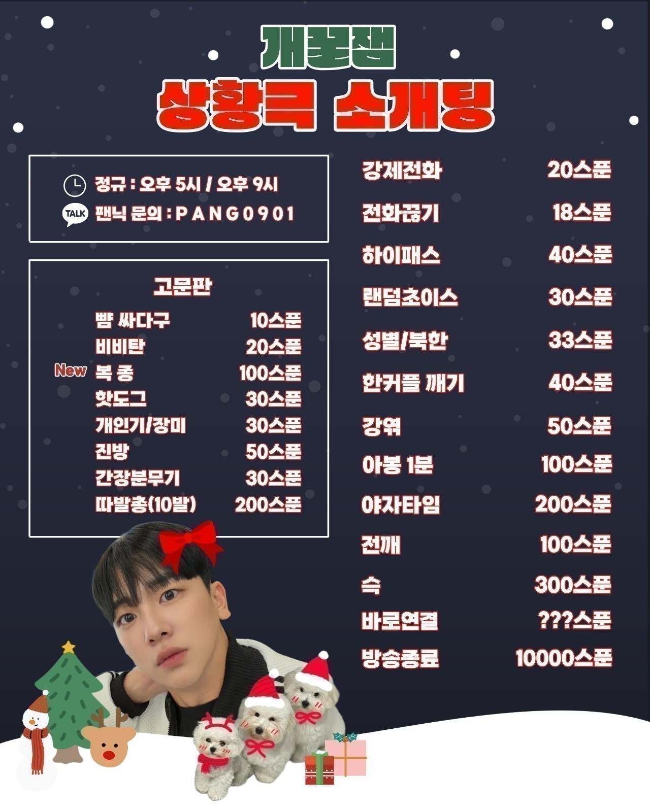 # 대 리 소개팅 연결ok 관전ok