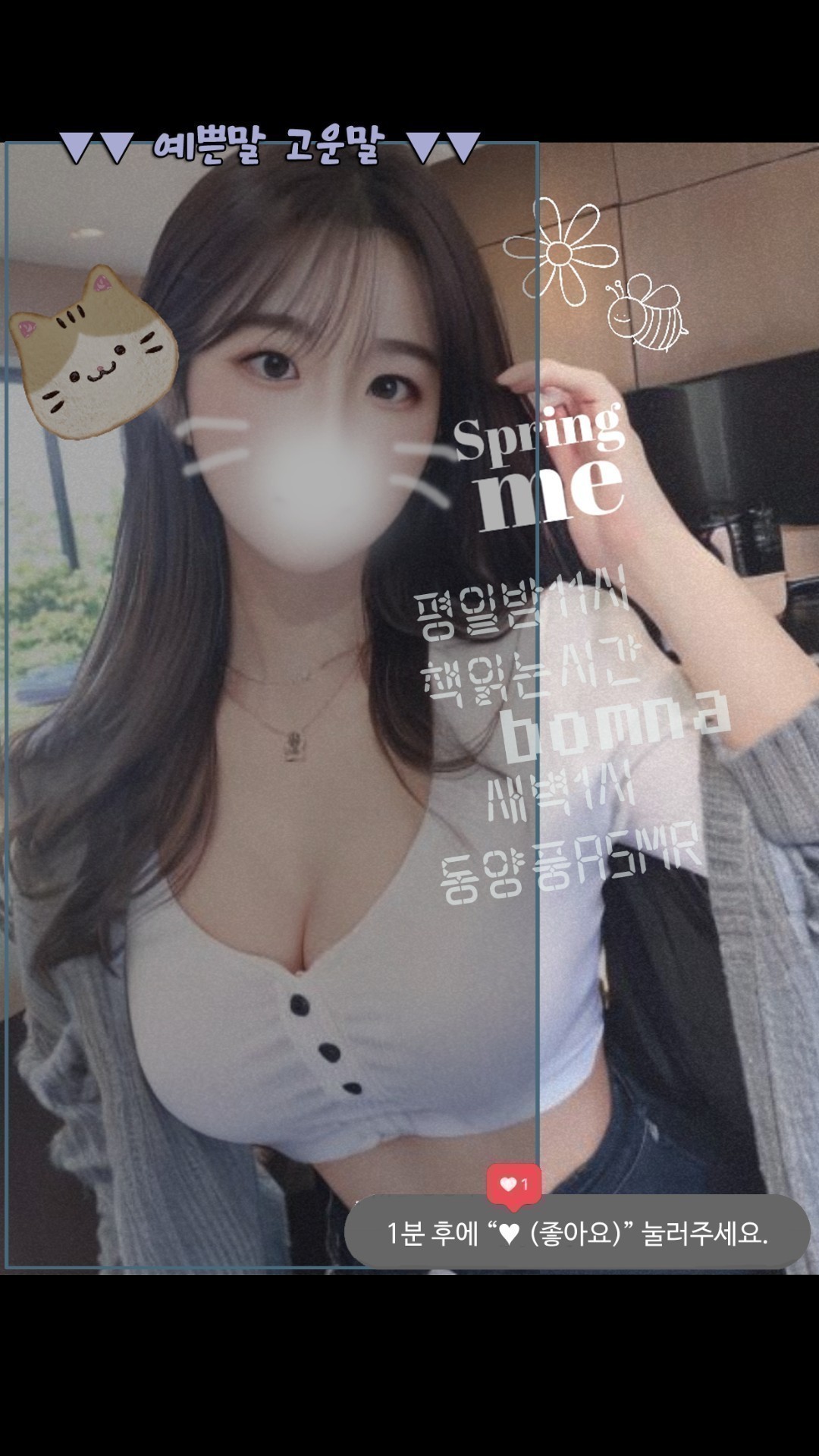 뭐,들을거없나의 들을거✨️