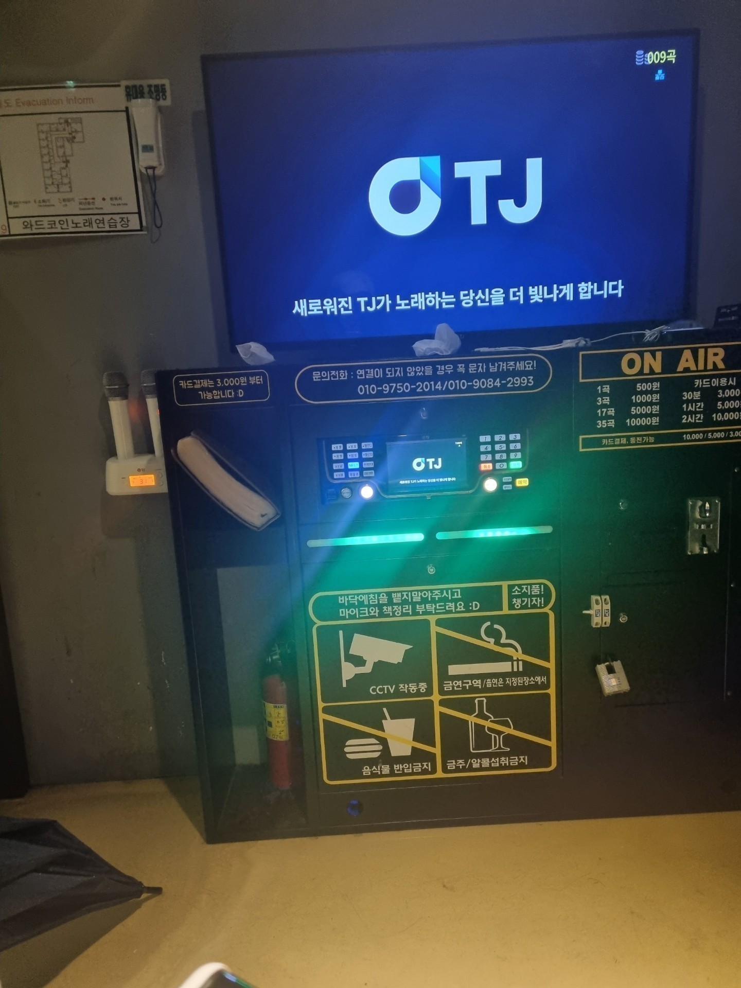 혼코) 노래 듣다 가세여