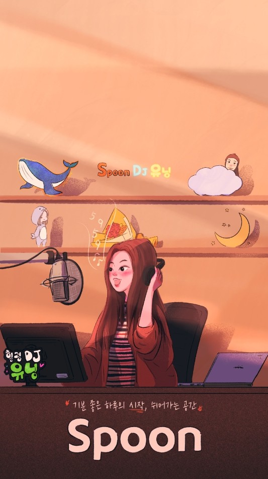 ❤신청곡, 당신의 띵곡을 알려주세요!