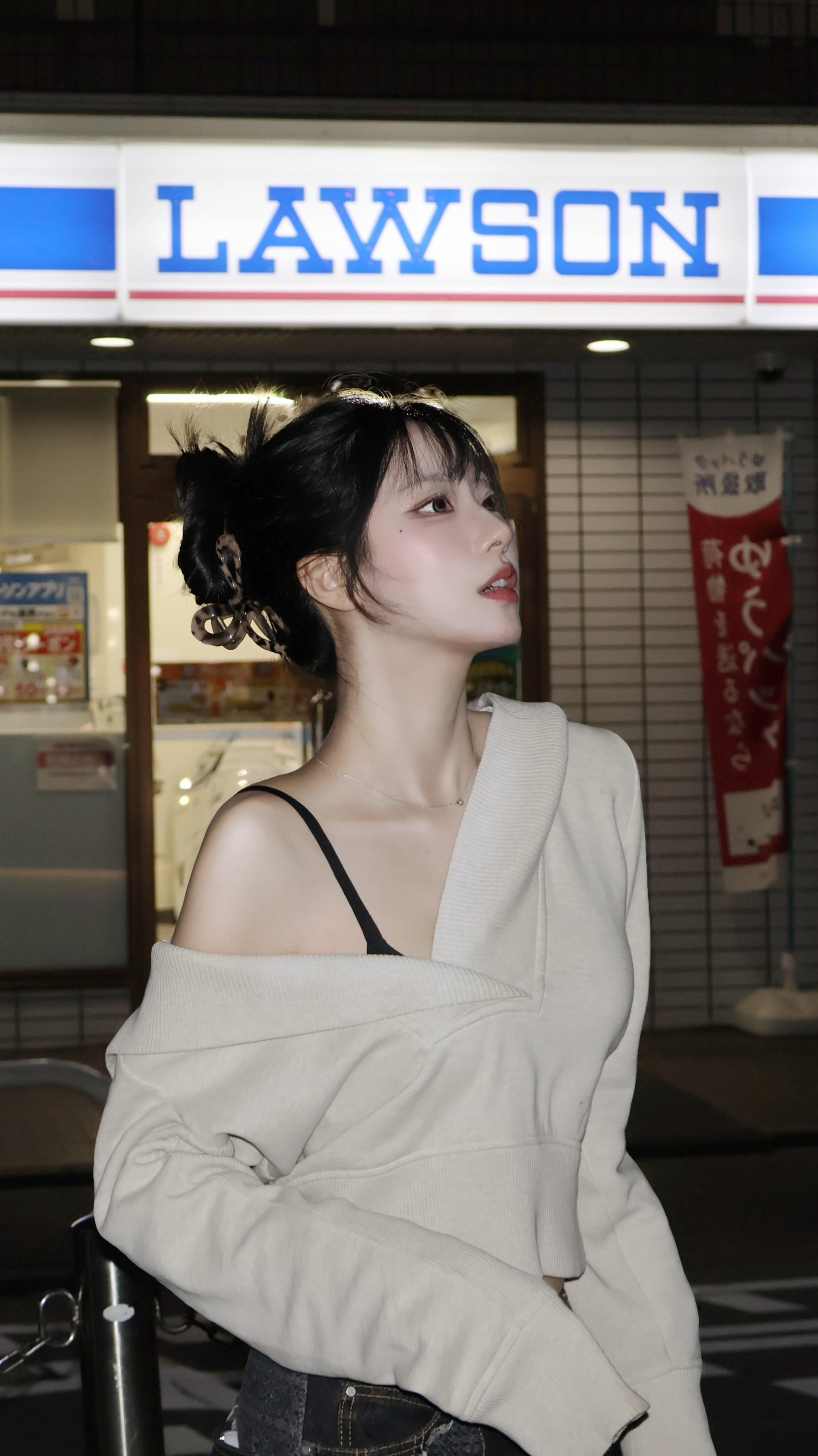 아슬히 고개 내민 내게