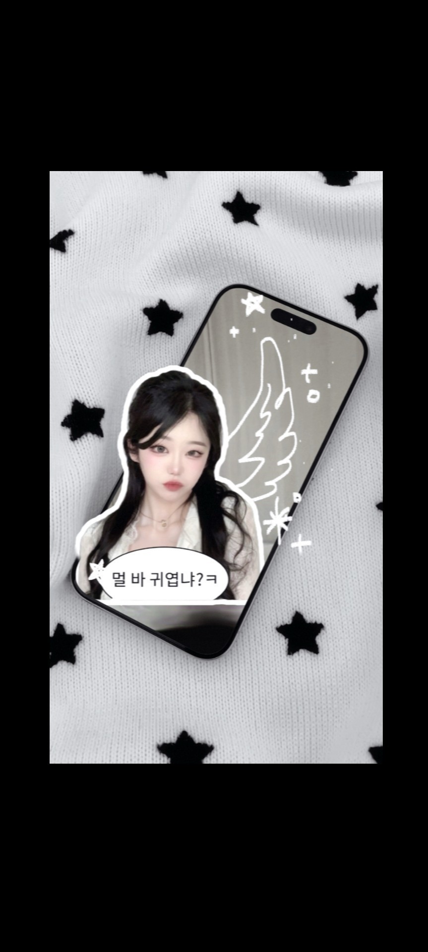 춥지 감기 조심!