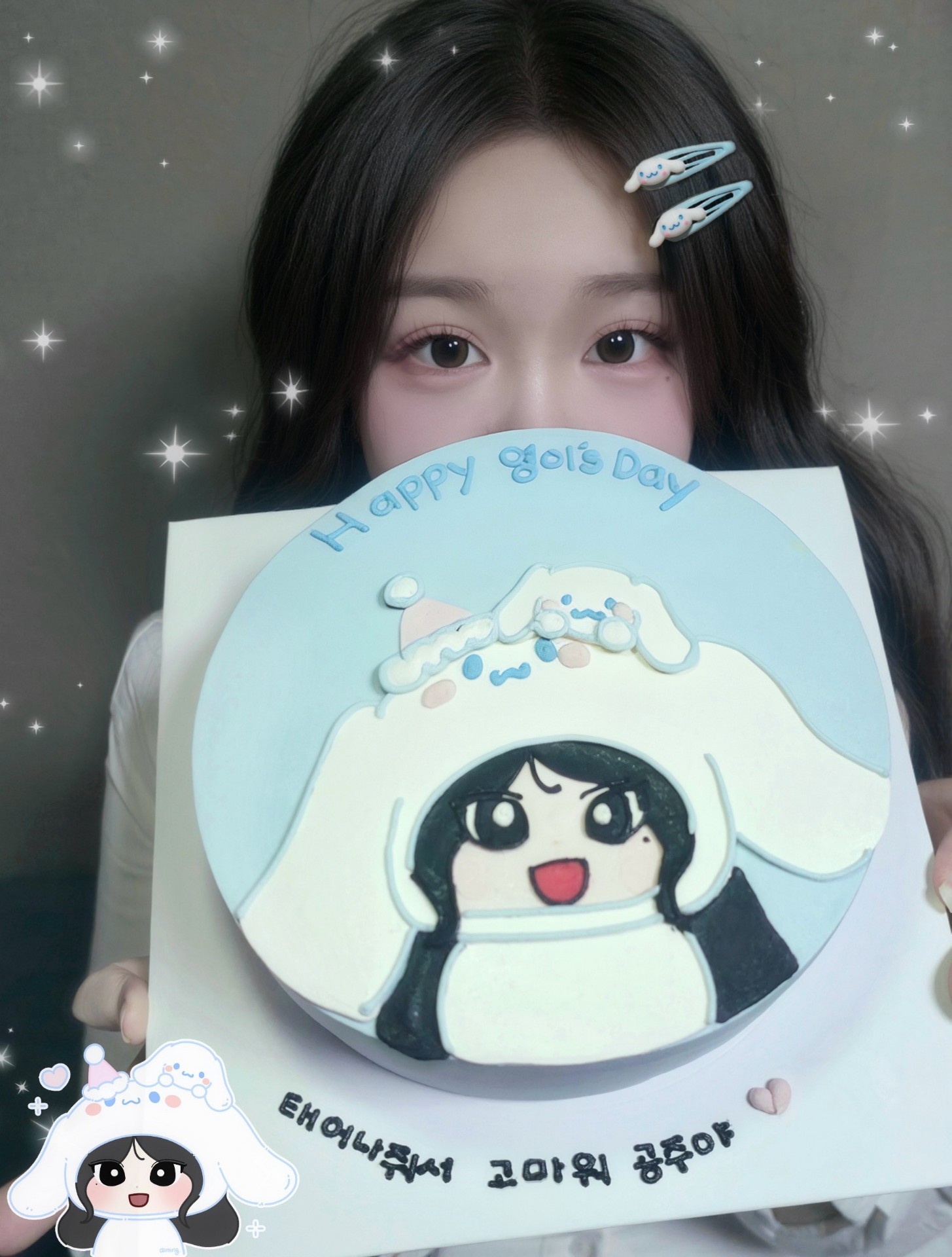 생일에도 말랑콩떡 💗
