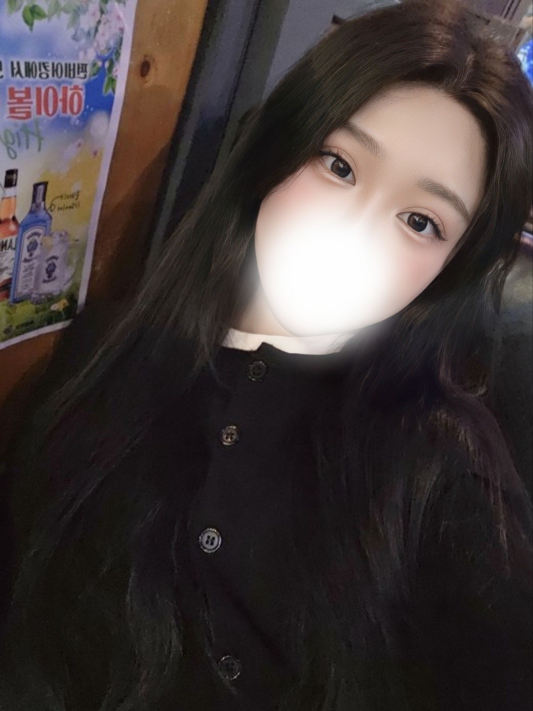 주말에도 나랑 같이 - ♡