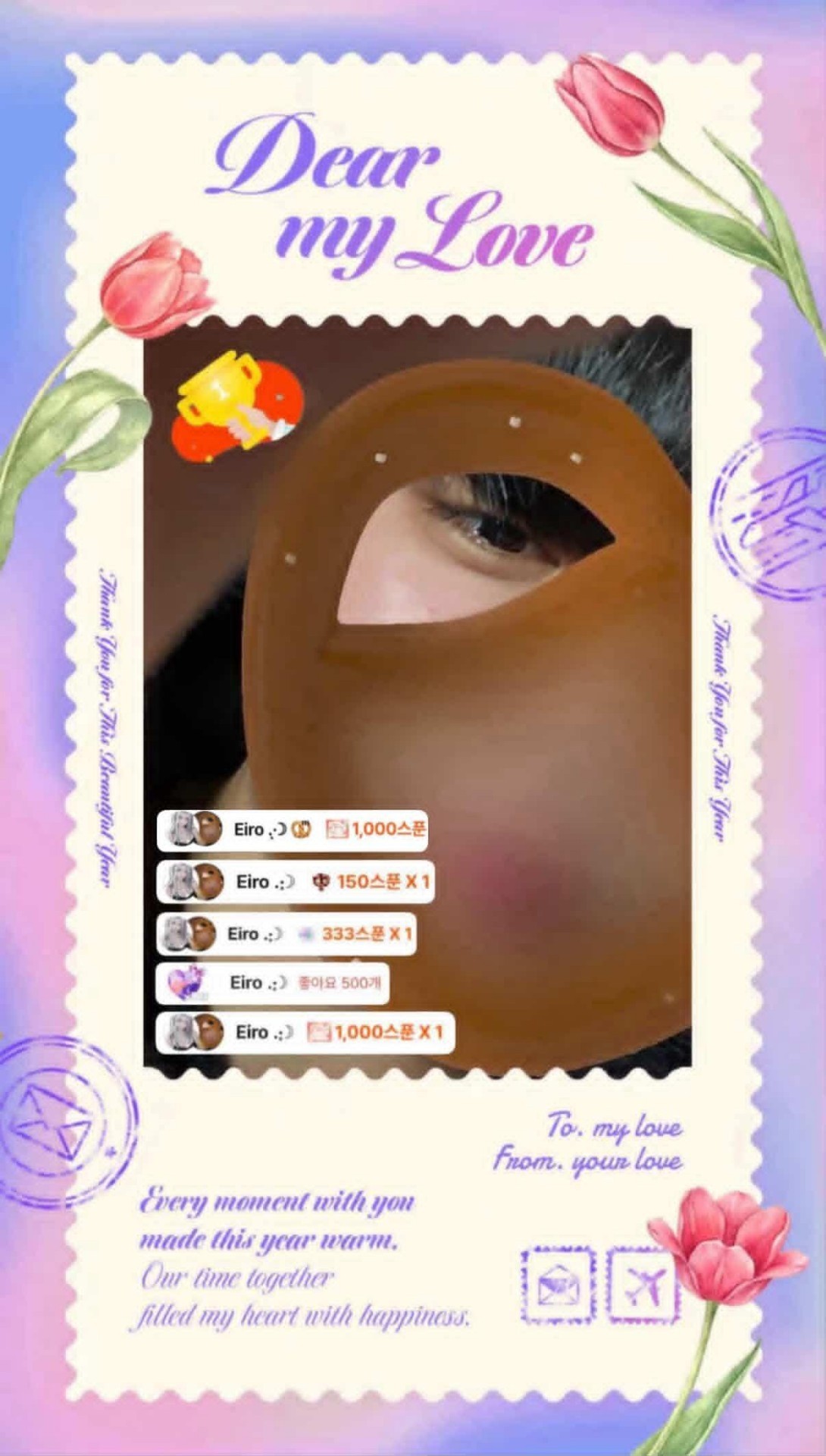 와 거기 너 딱이다