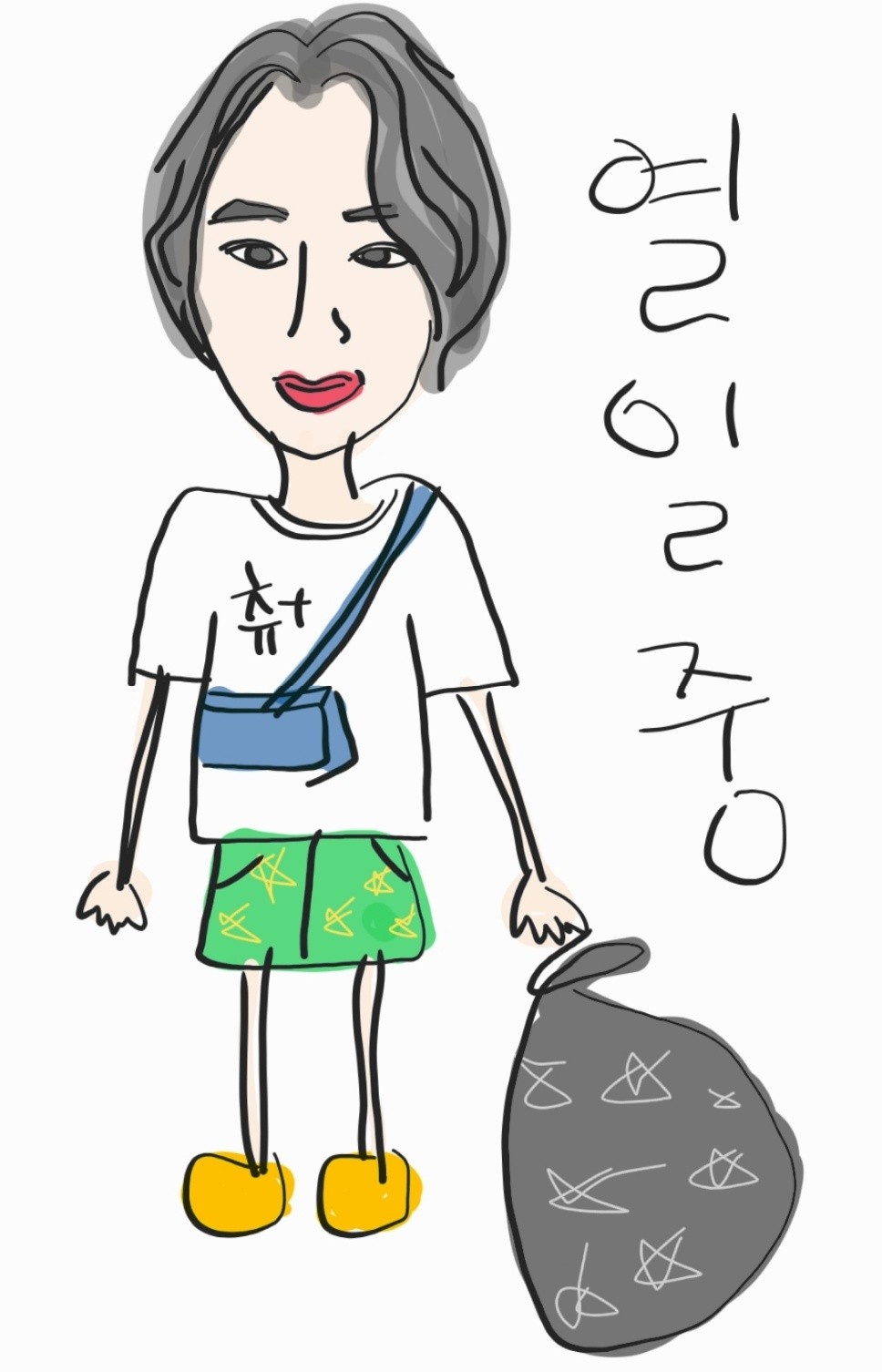 바쁜하루중 잠시휴식