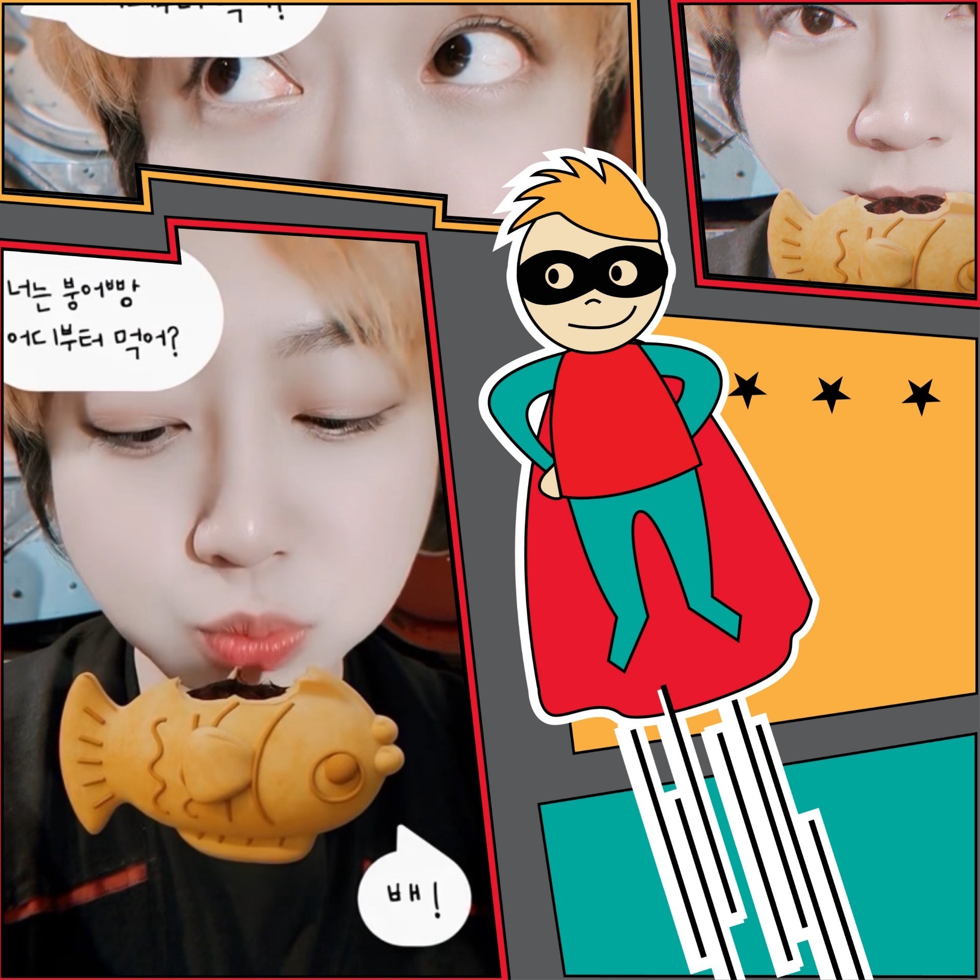 짧 - 일 소통 플리