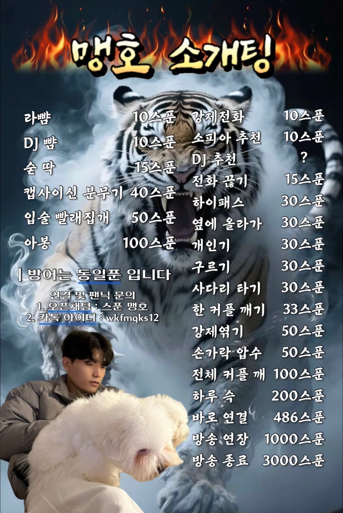 #이브에 동접미션 100명이요??