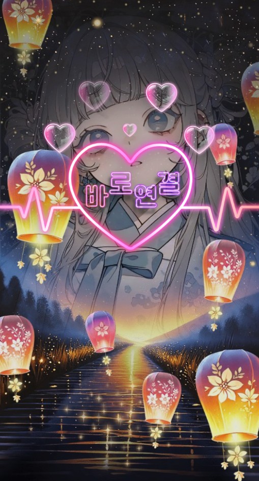 499 소통방송 📢