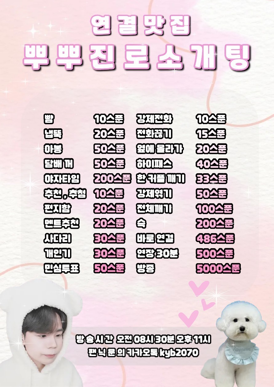 남자가 너무 없어서 소개팅 못하네 또