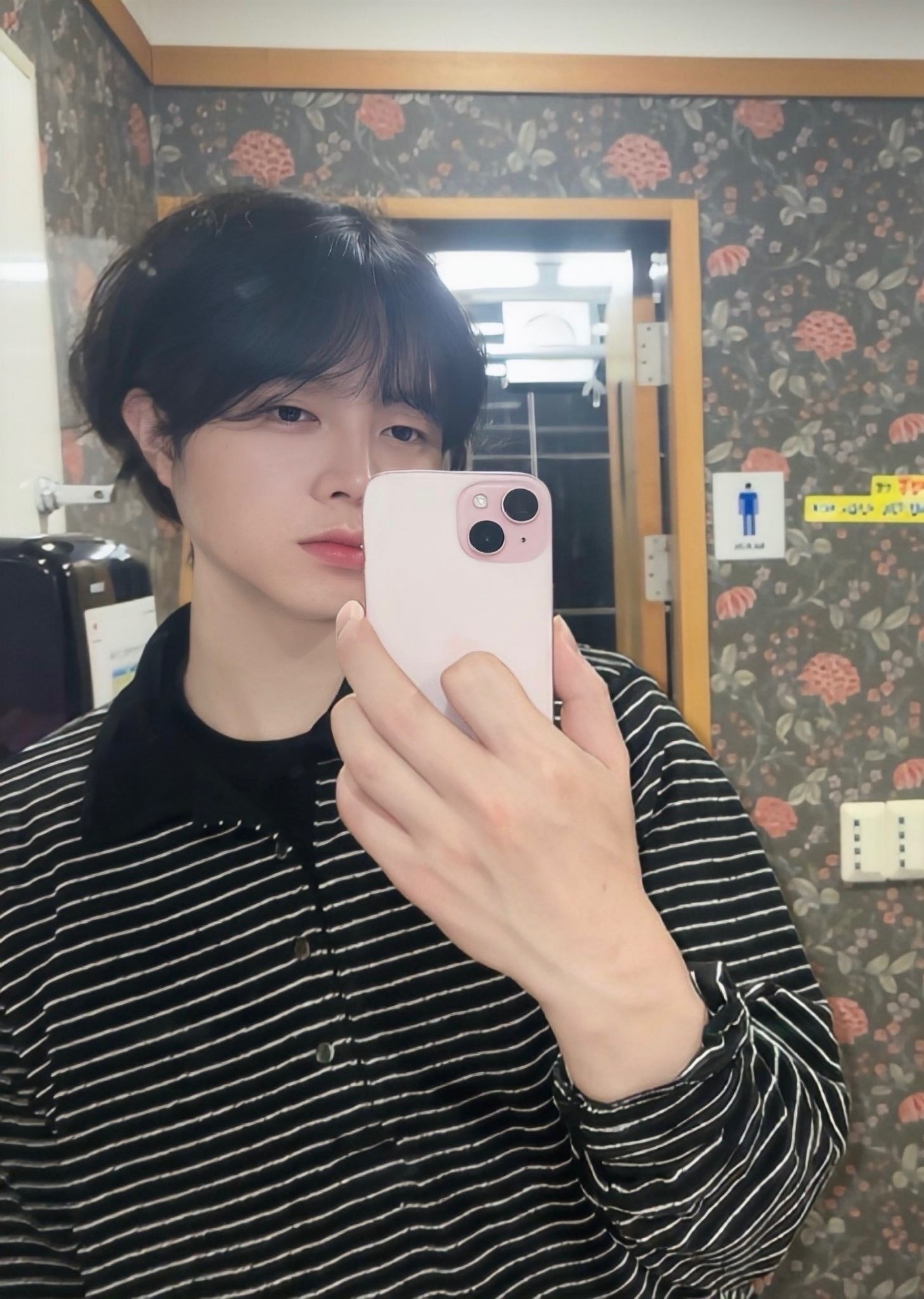 잼민이 비하발언