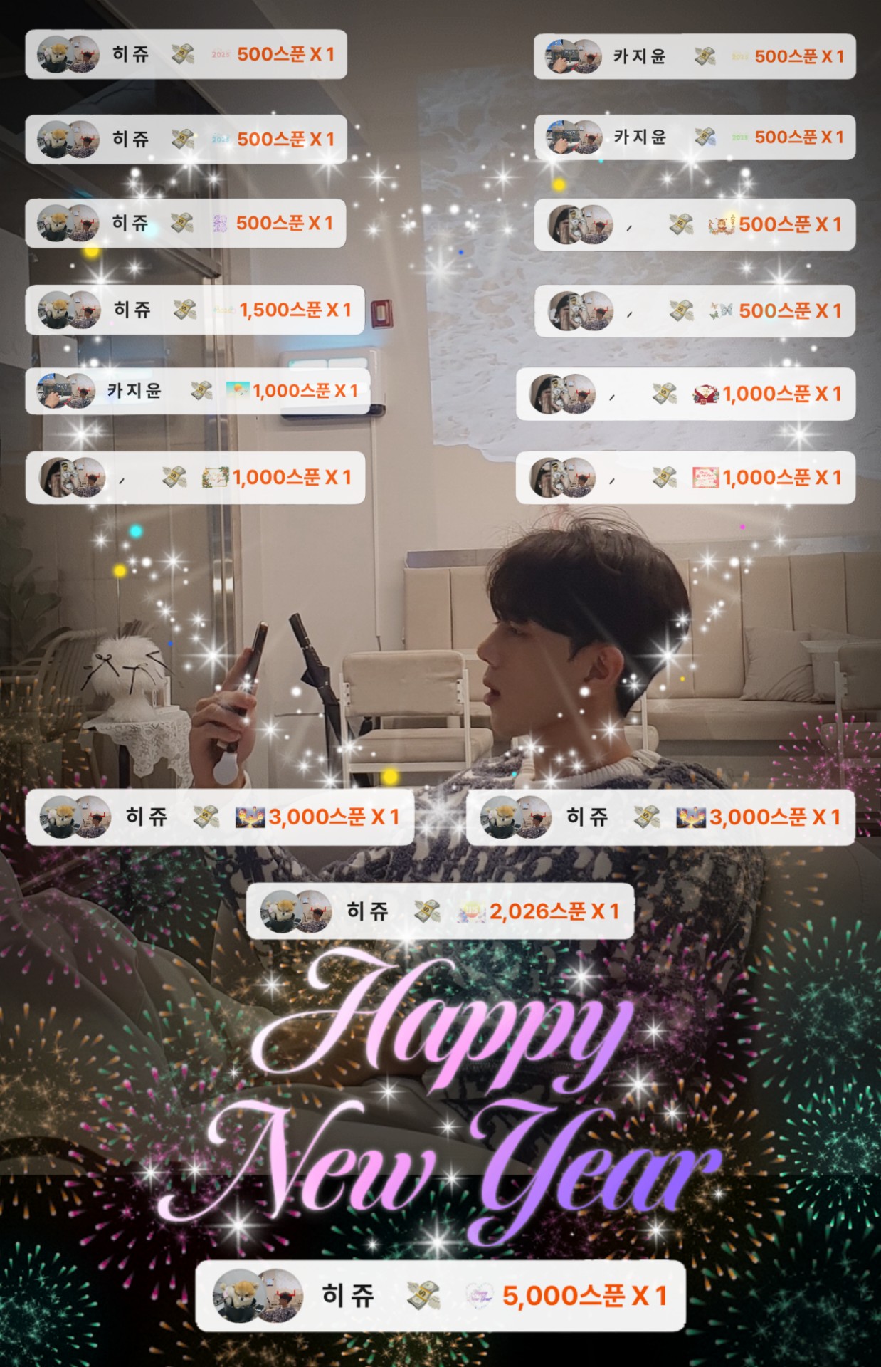 #우리 소통이란걸 해볼까?