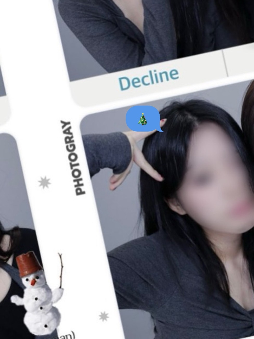 크리스마스의 다정