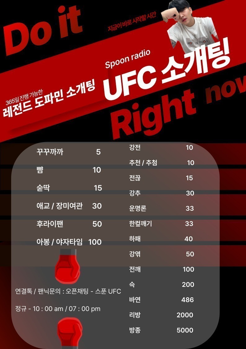 #저녁 맛집 소개팅 레츠고