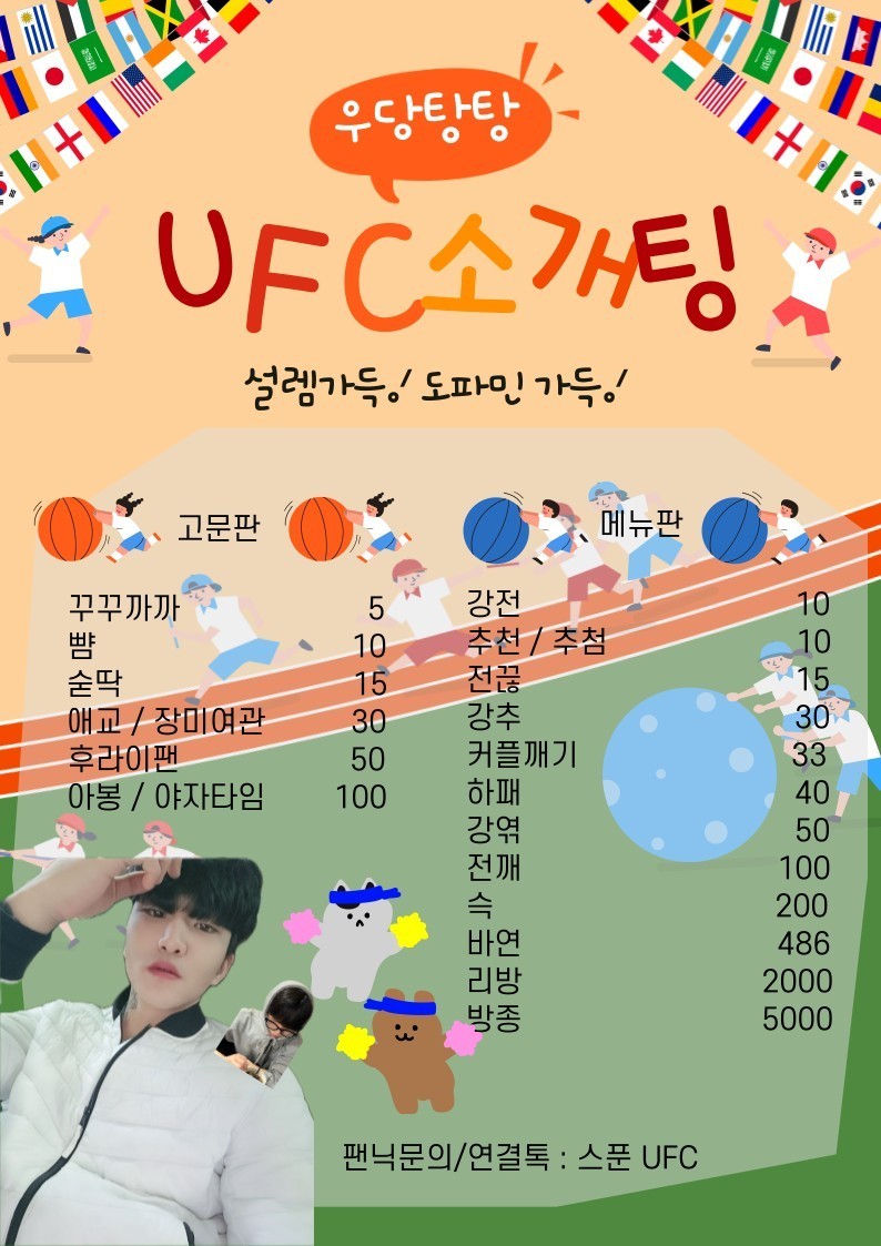 #남자부족 한 소개팅