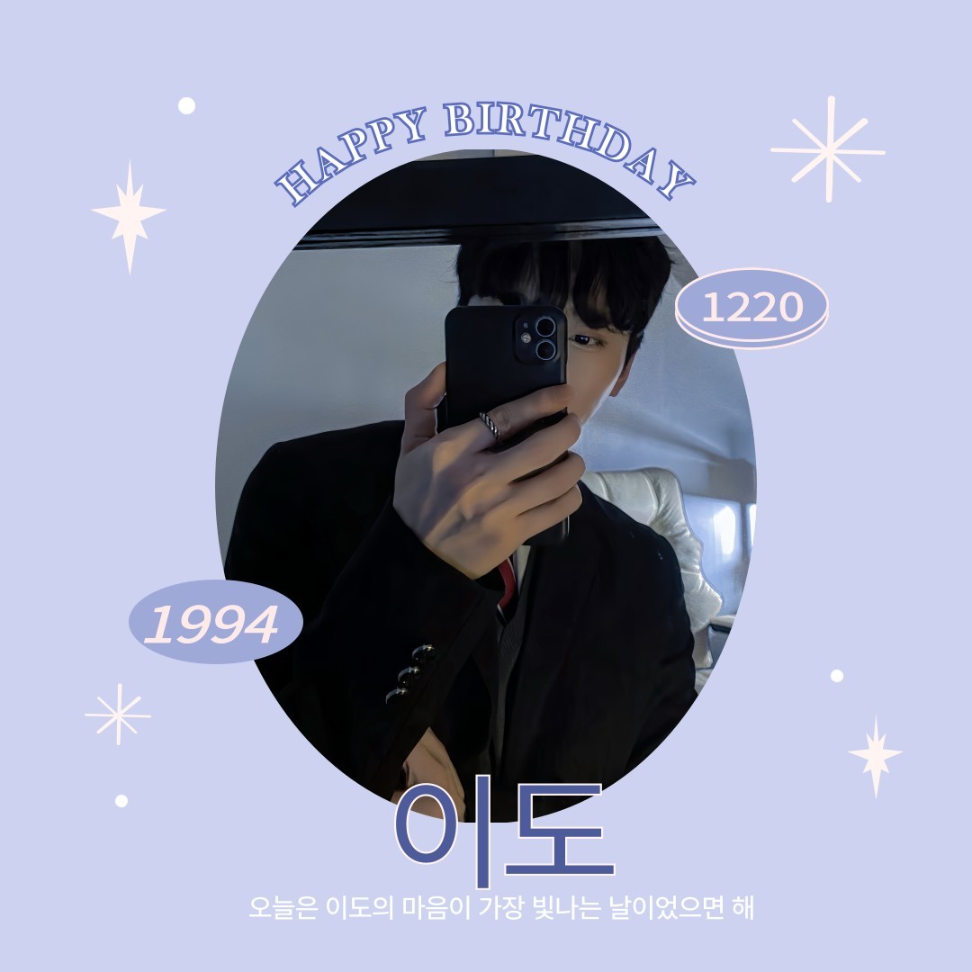 생일을 핑계로 켠 라이브 , 🎂