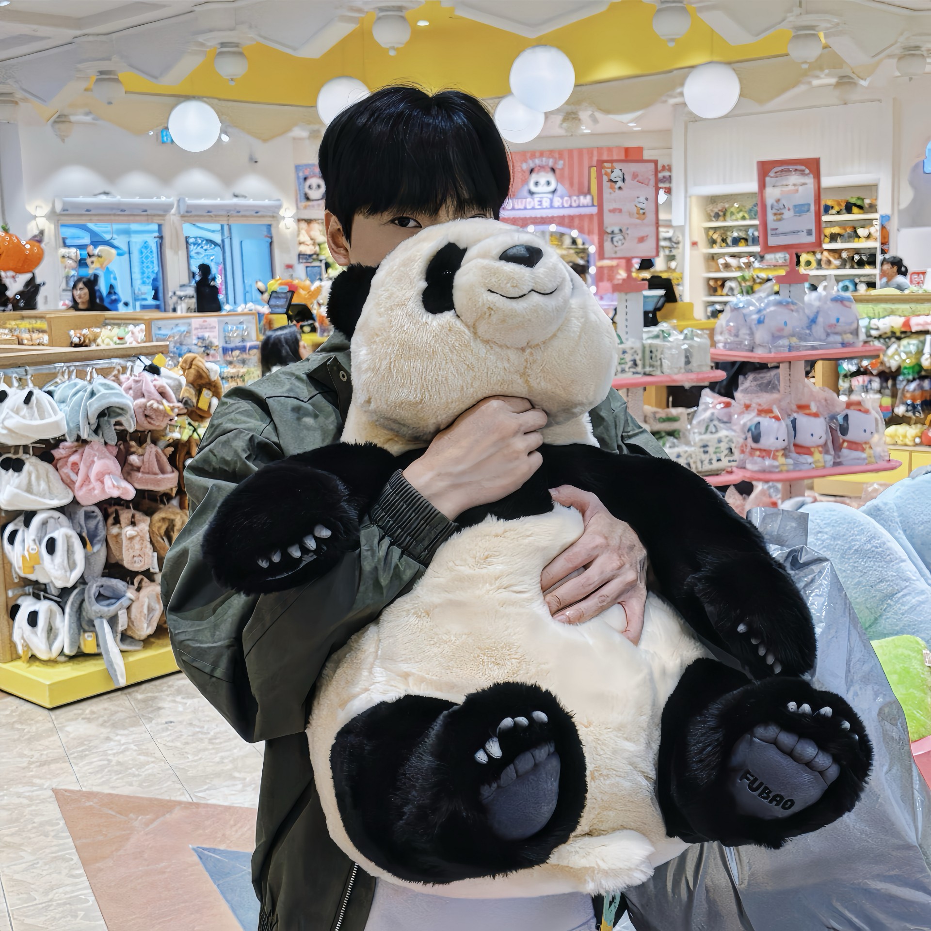 이 ‘ 도를 아십니까 ? ‘