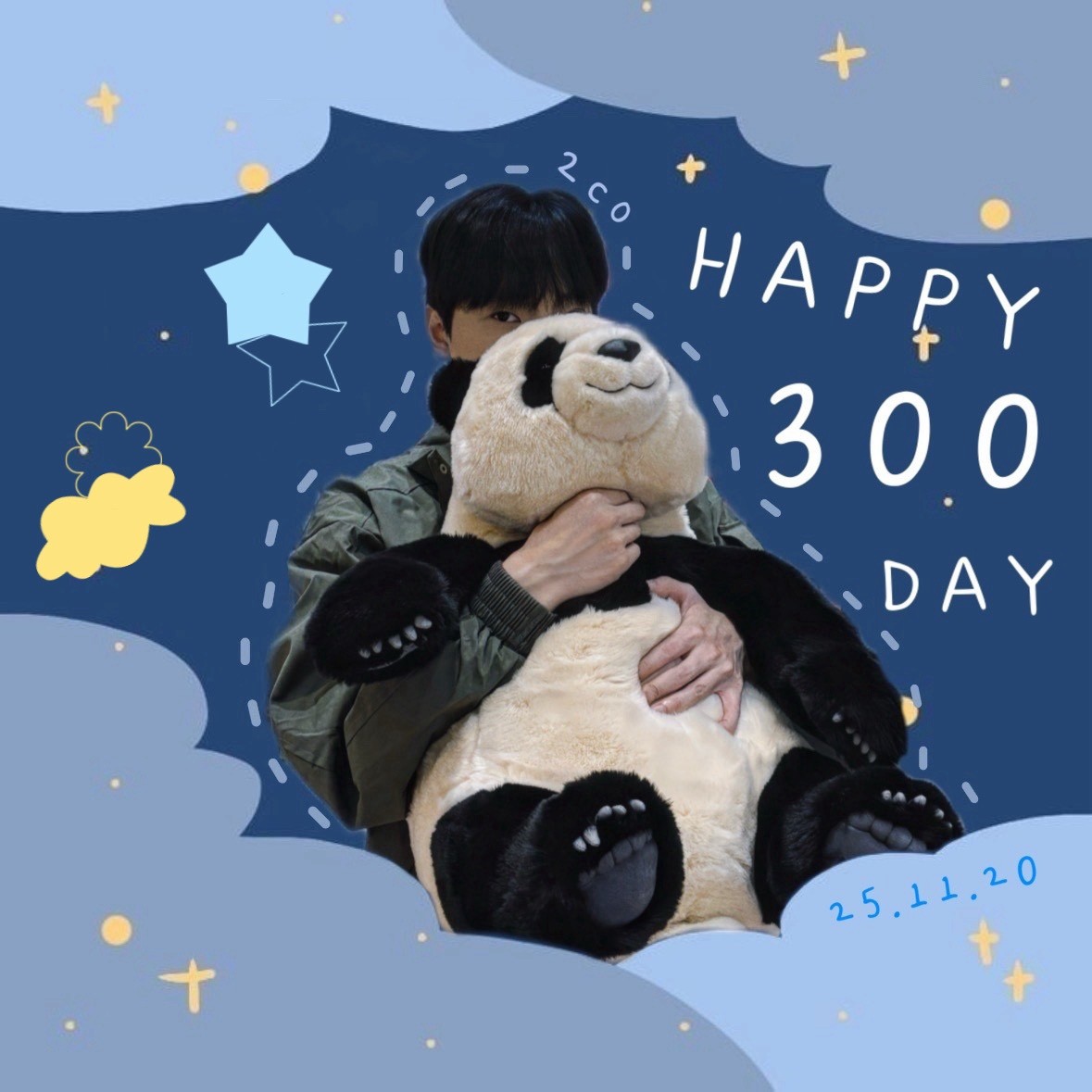 300일, 마지막 밤도 편안하게 🎉