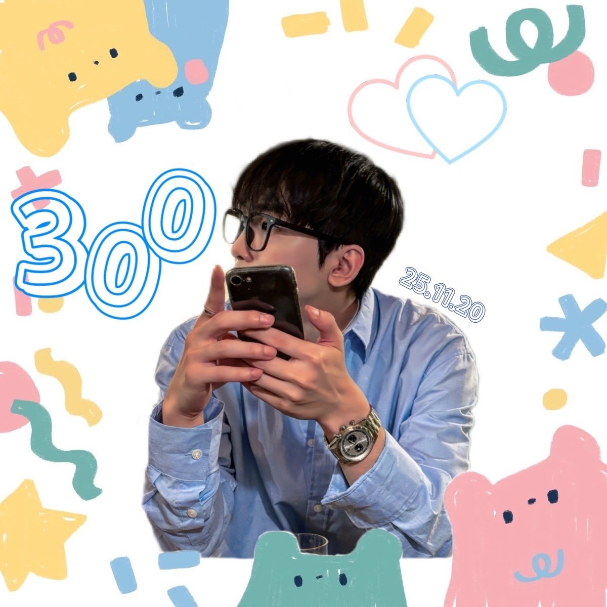 300일도 , 활기차게 ! 🎉