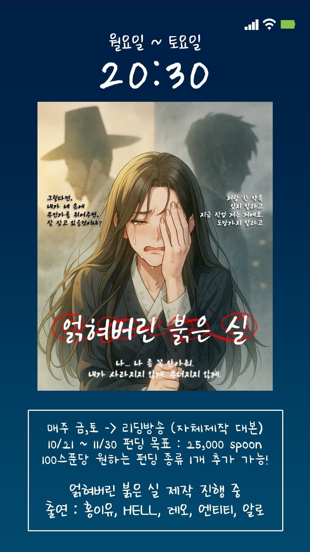 # 당신이 원하는 플리